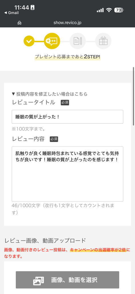 投稿写真