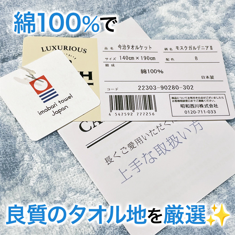 ユーザー写真