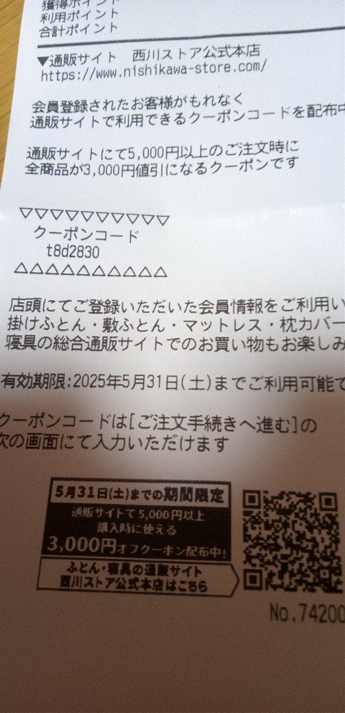 ユーザー写真