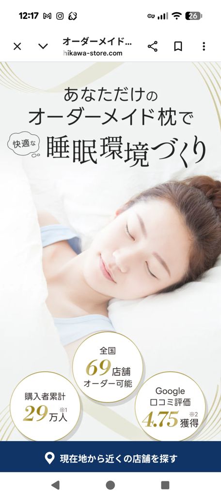 投稿写真