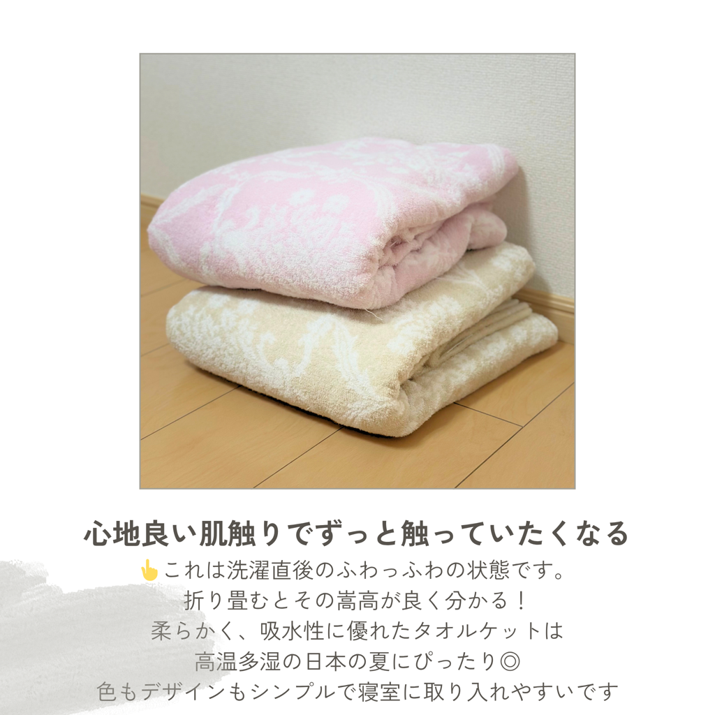 ユーザー写真