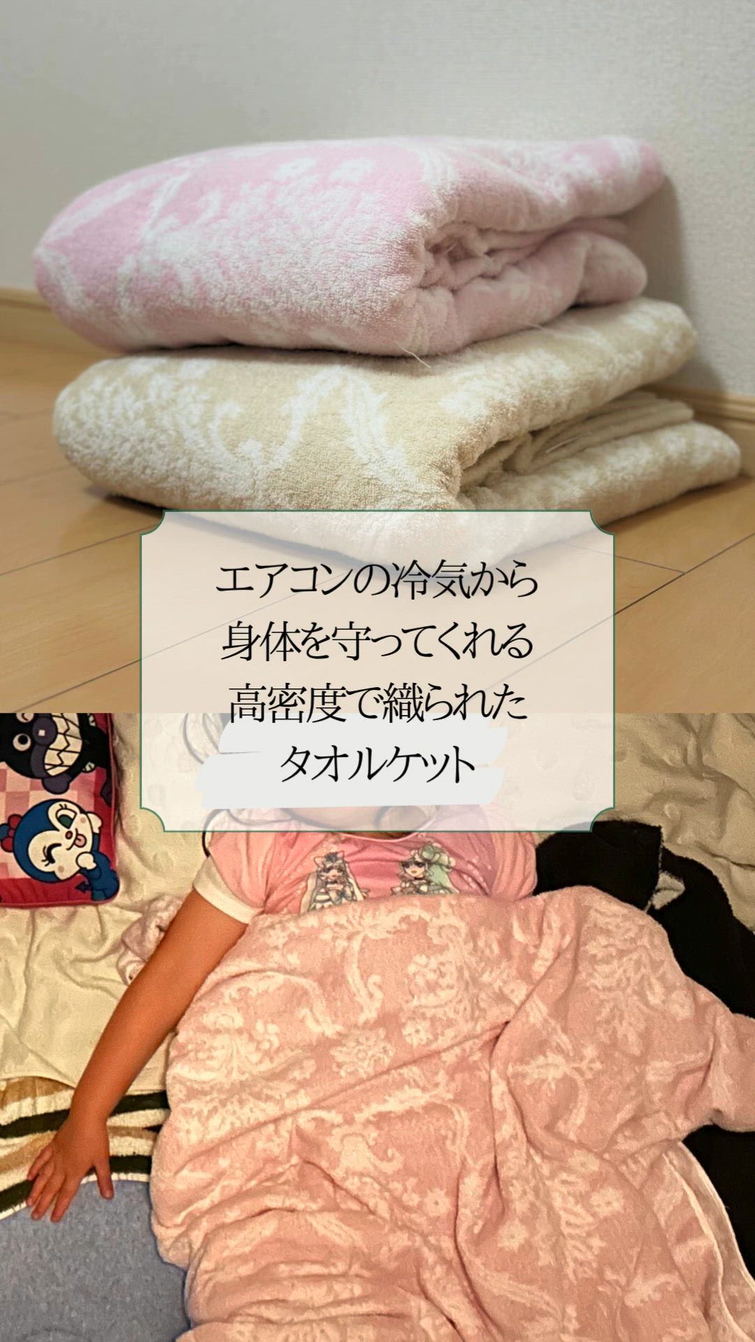 ユーザー動画