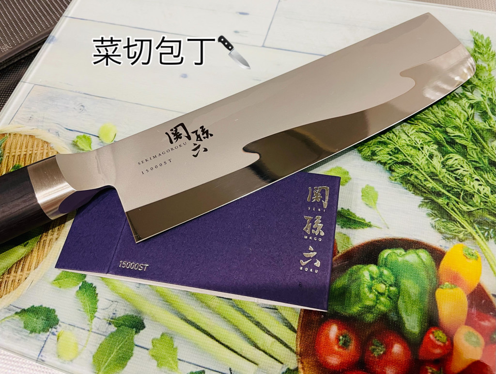 関孫六 15000ST 菜切り 165mm: キッチン用品｜貝印公式オンラインストア