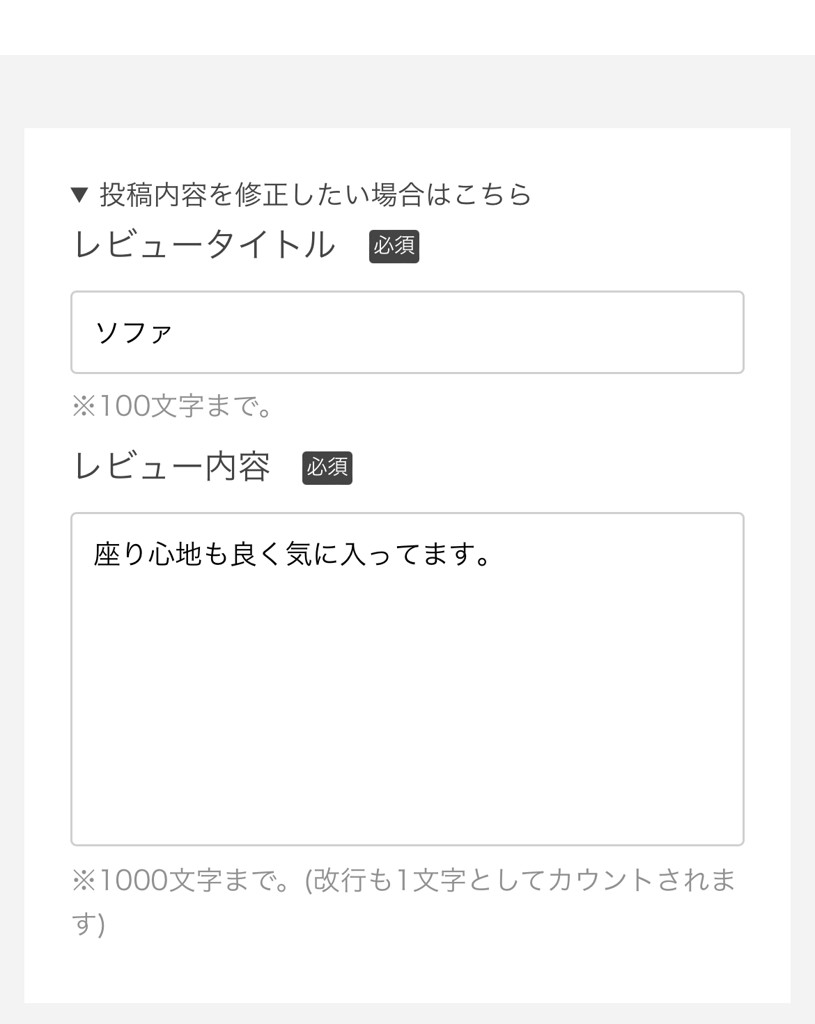 投稿写真