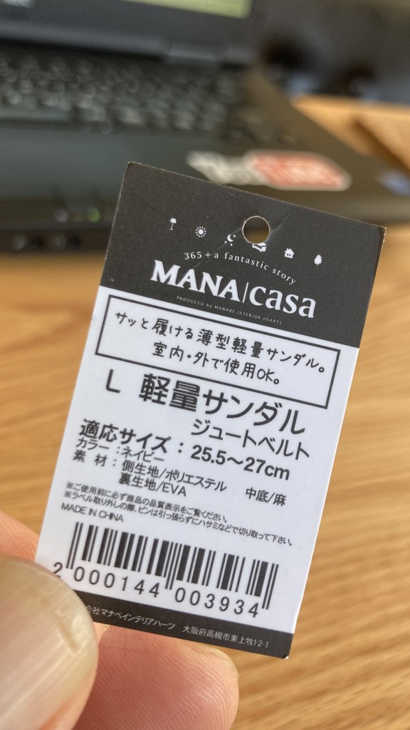 ユーザー写真