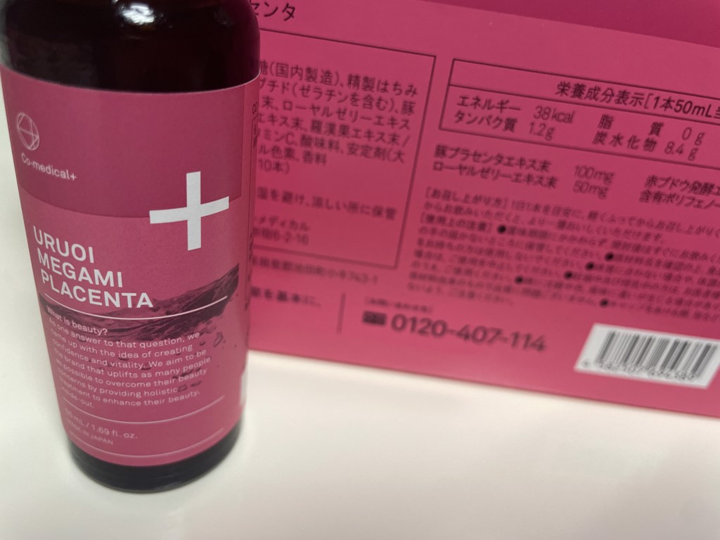 投稿写真