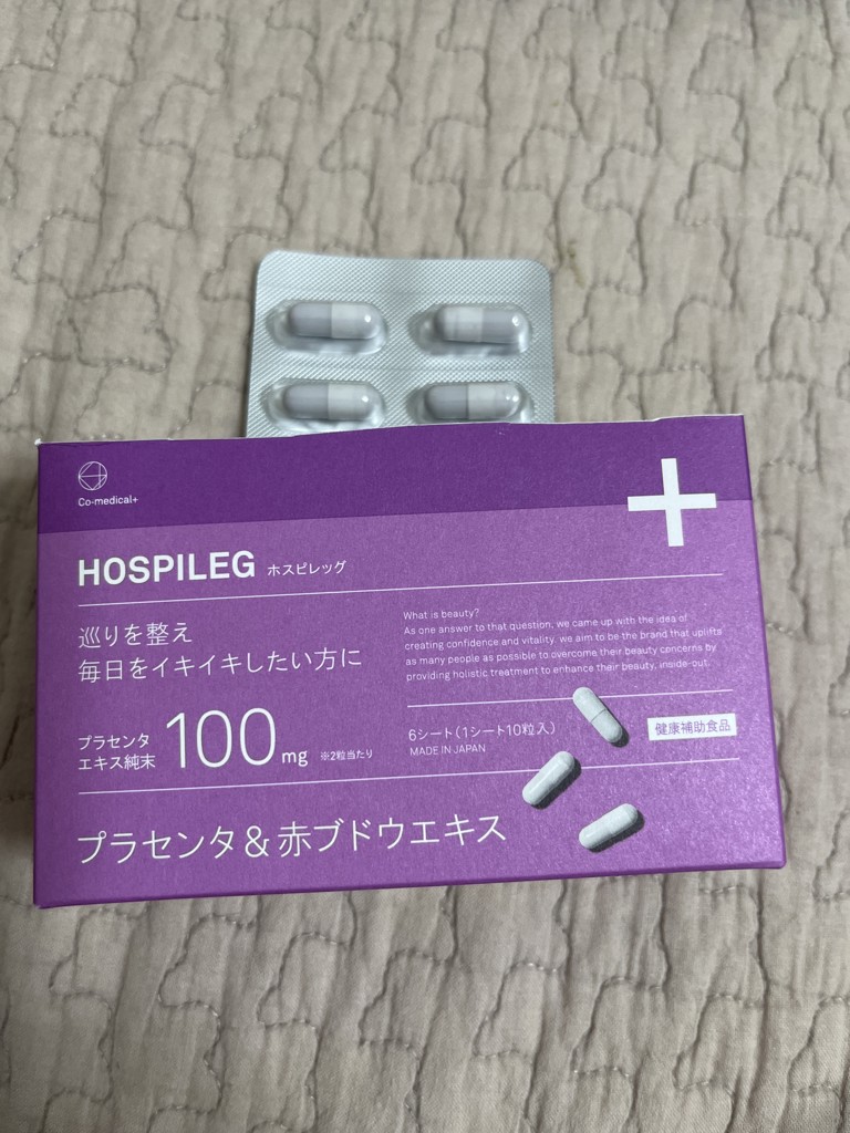 日本未入荷 ホスピレッグ HOSPILEG Co-medical 60粒 健康アクセサリー 