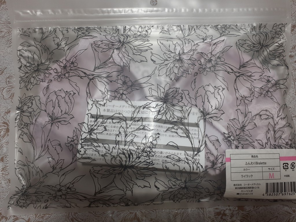 投稿写真