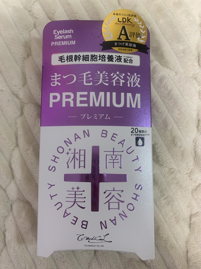 投稿写真