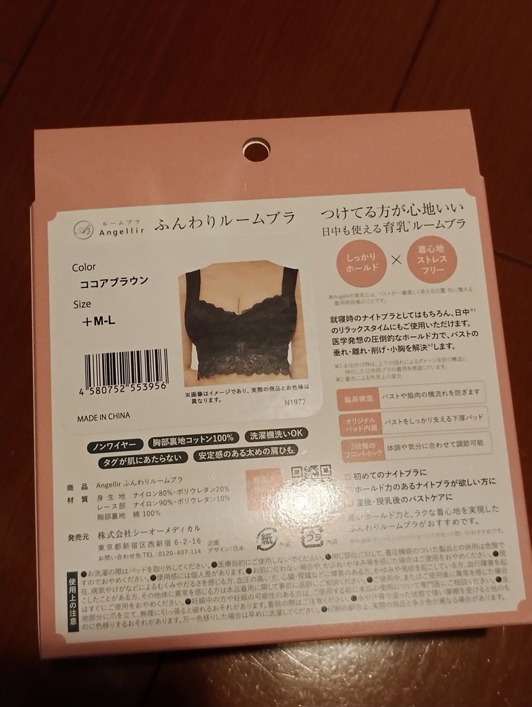 投稿写真