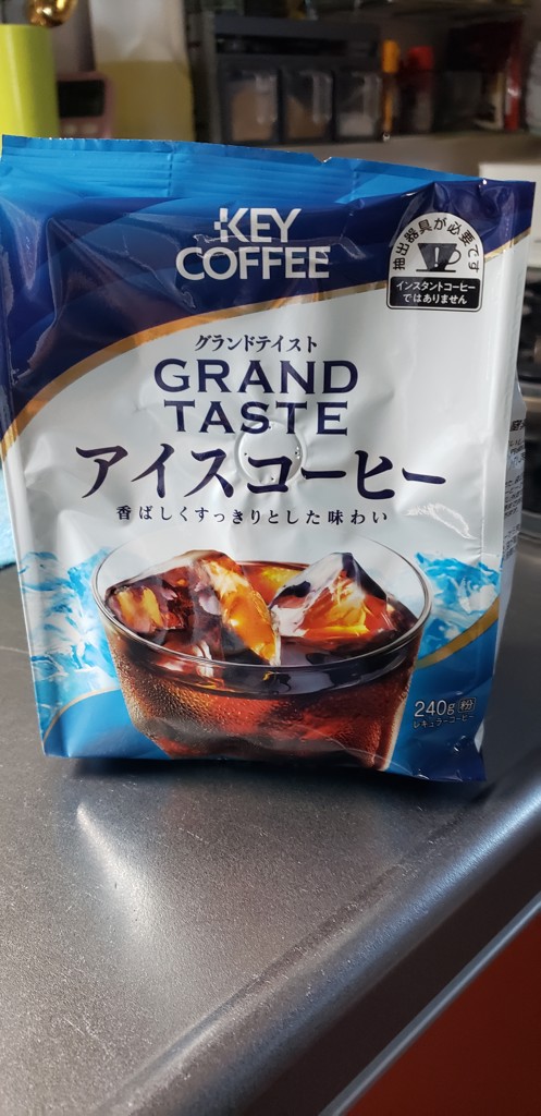 コーヒーの総合専門店】グランドテイスト アイスコーヒー 240g