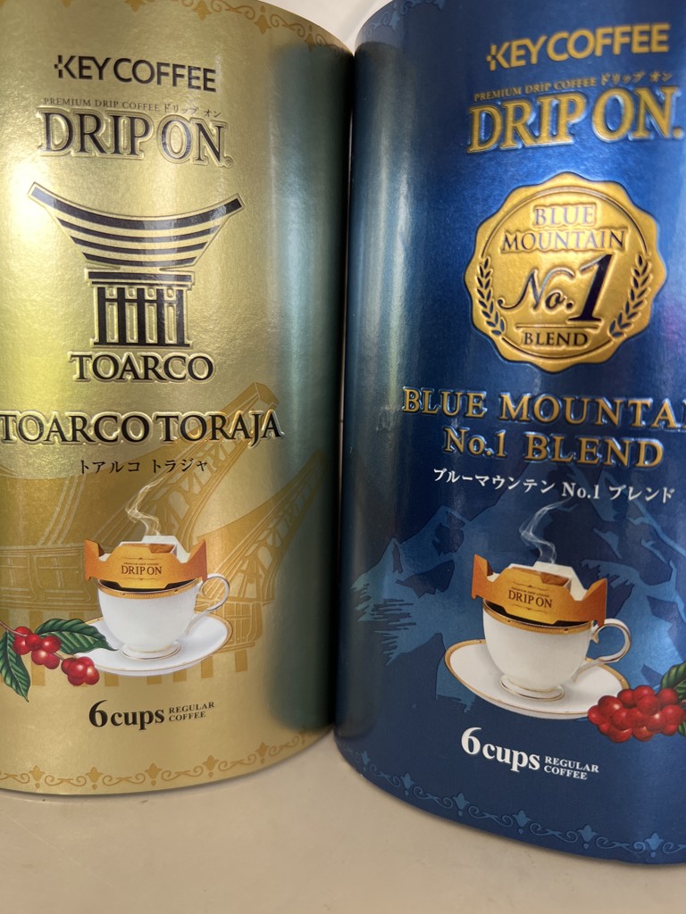 コーヒーの総合専門店】ドリップ オン ギフトセット DTB-50C