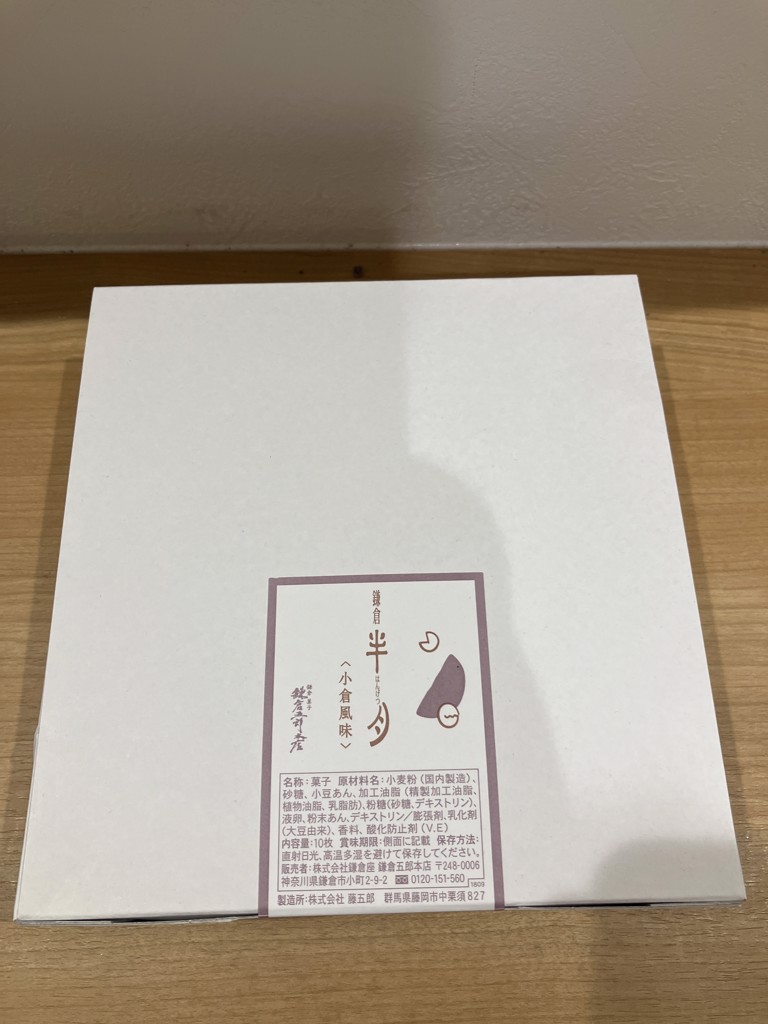 投稿写真