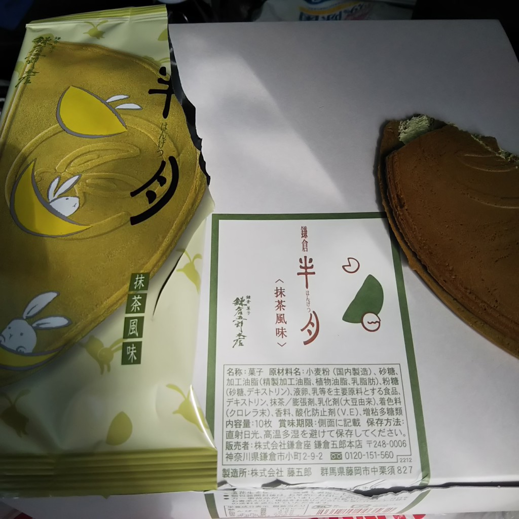 投稿写真
