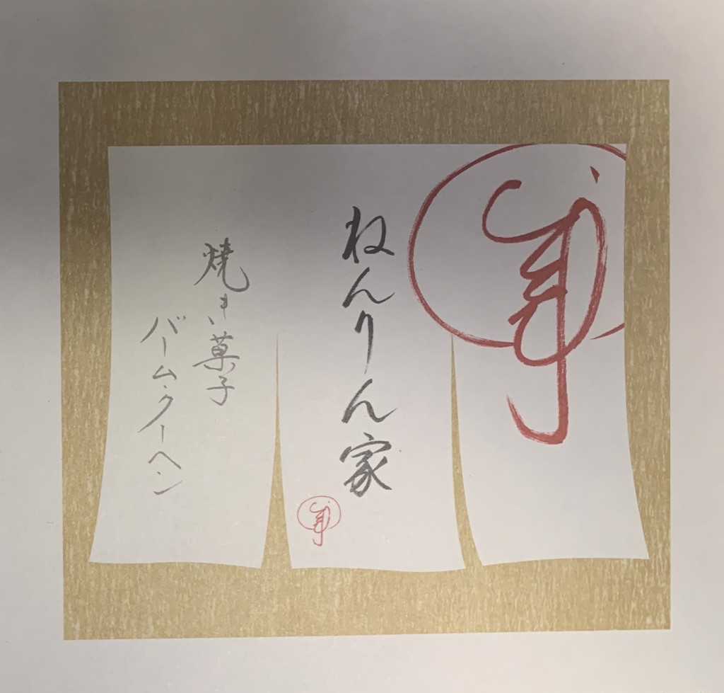 投稿写真