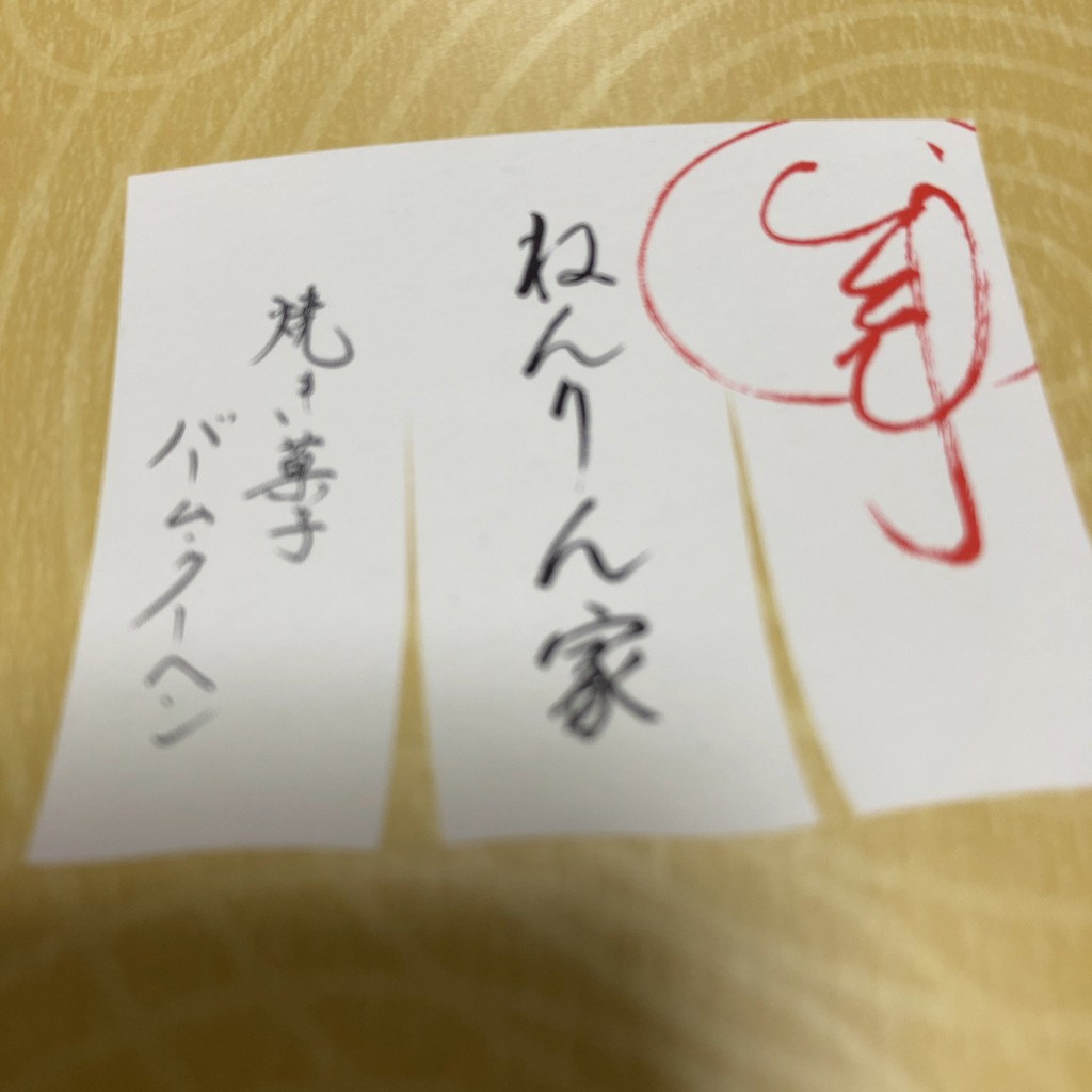 投稿写真