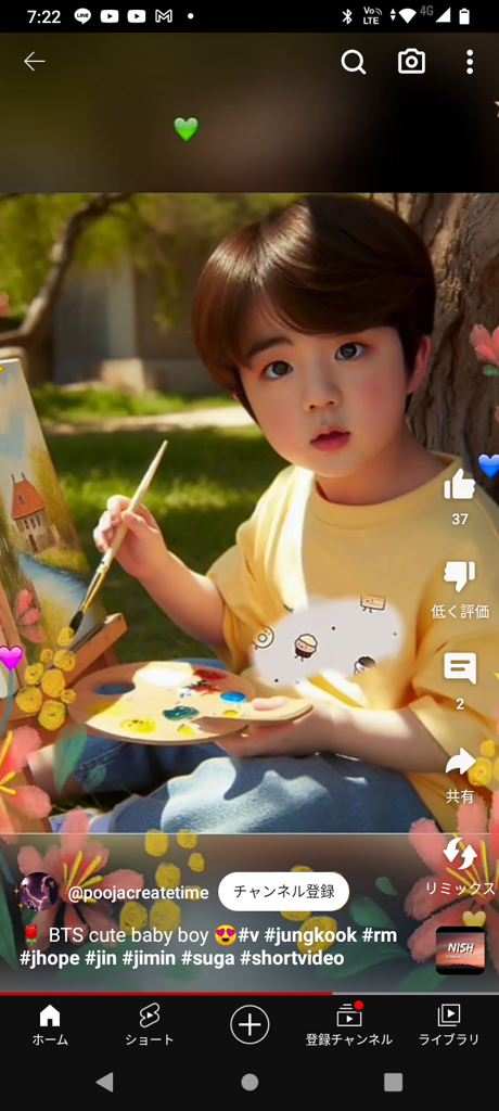 投稿写真