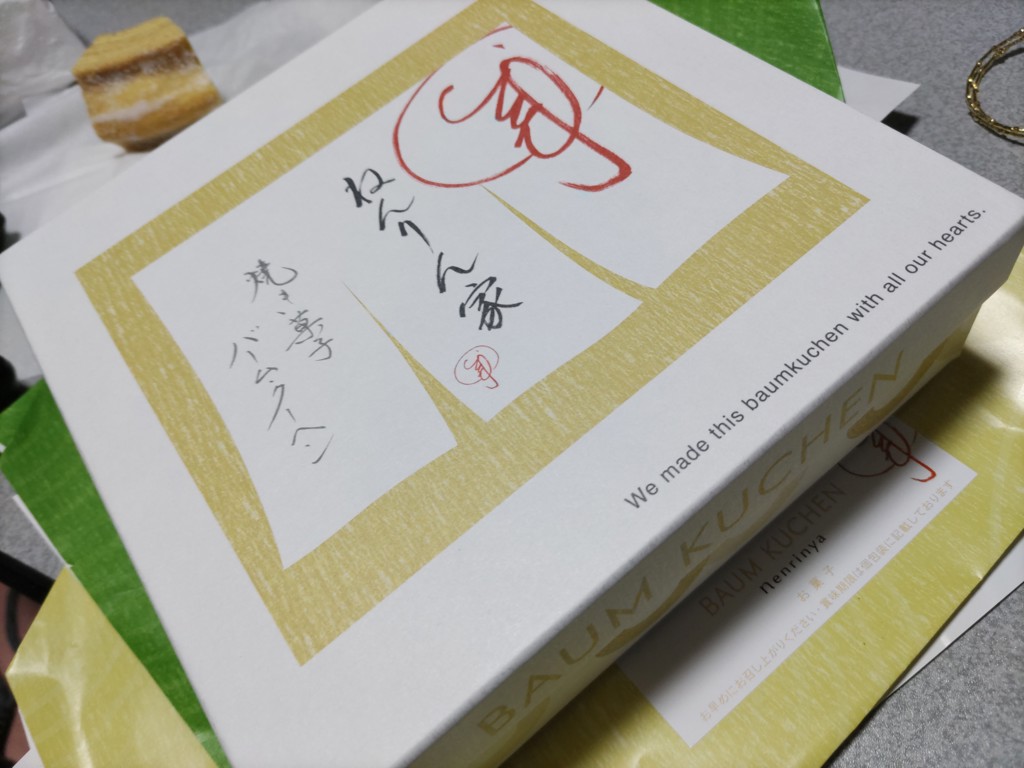 投稿写真
