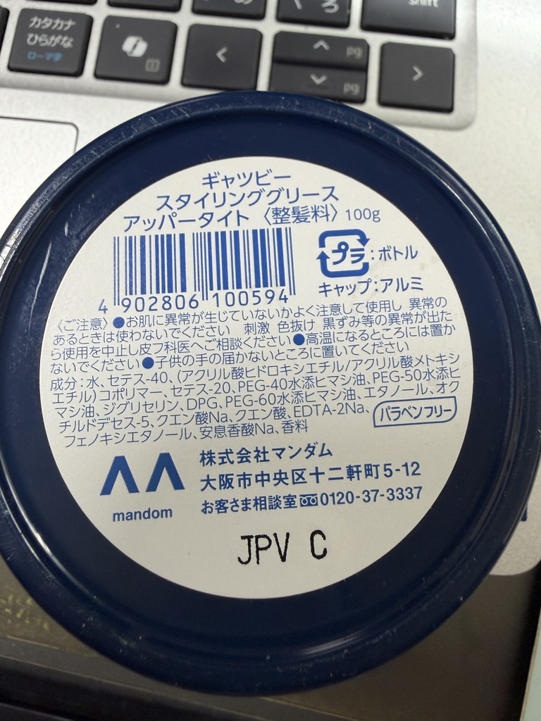 ユーザー写真