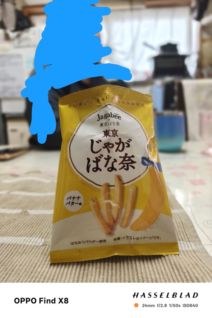 投稿写真