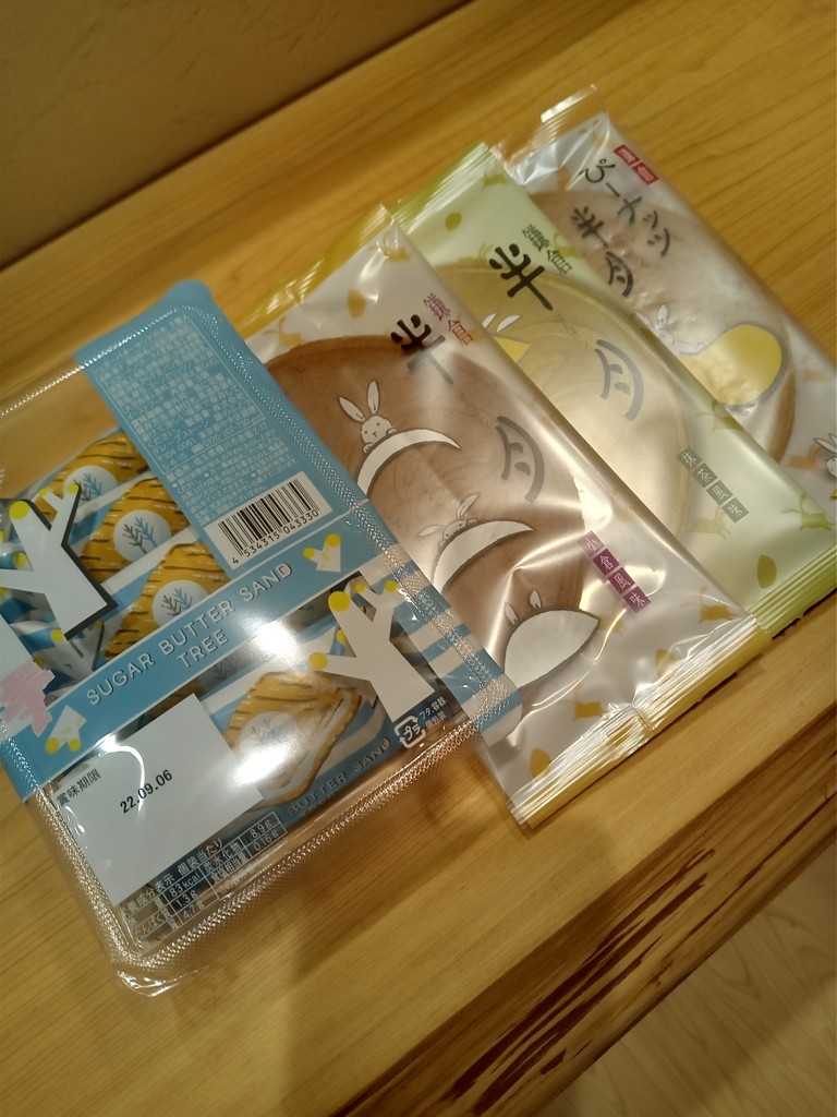 投稿写真