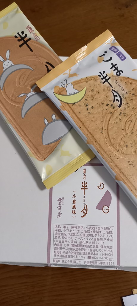 投稿写真