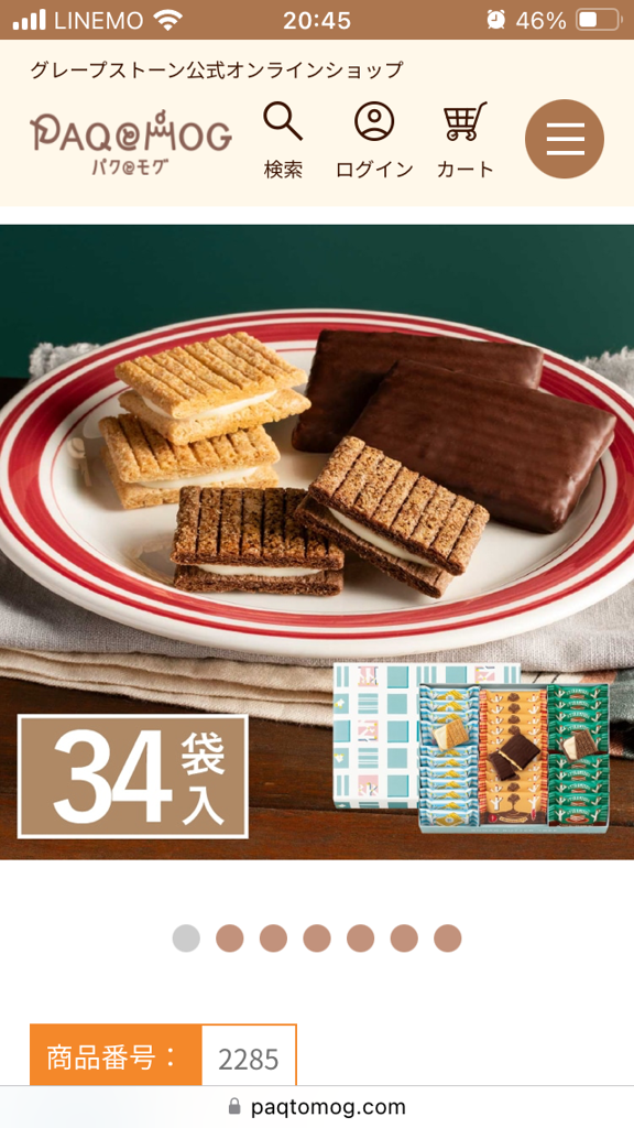 投稿写真