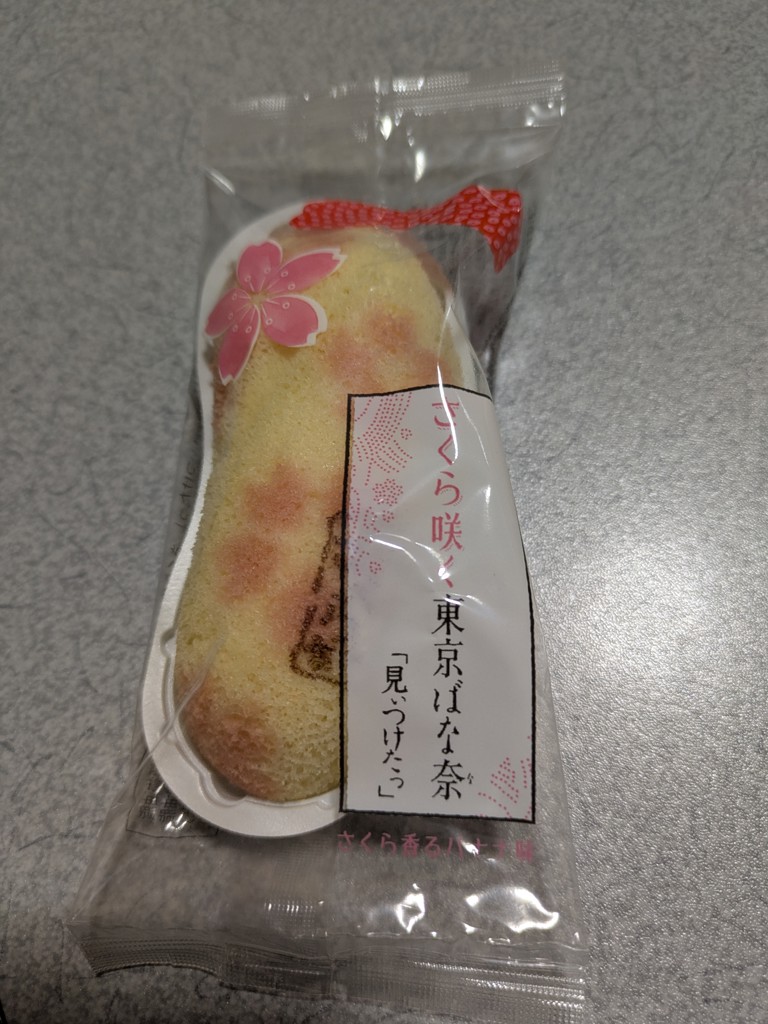 投稿写真