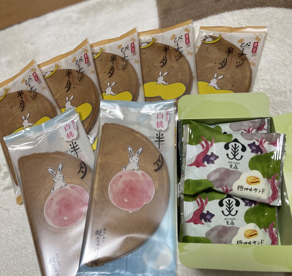 投稿写真