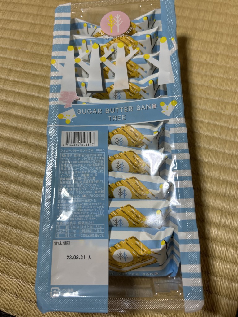 投稿写真