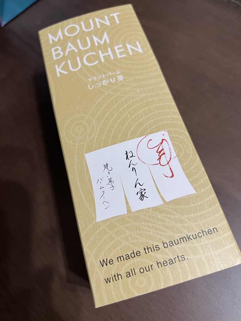 投稿写真