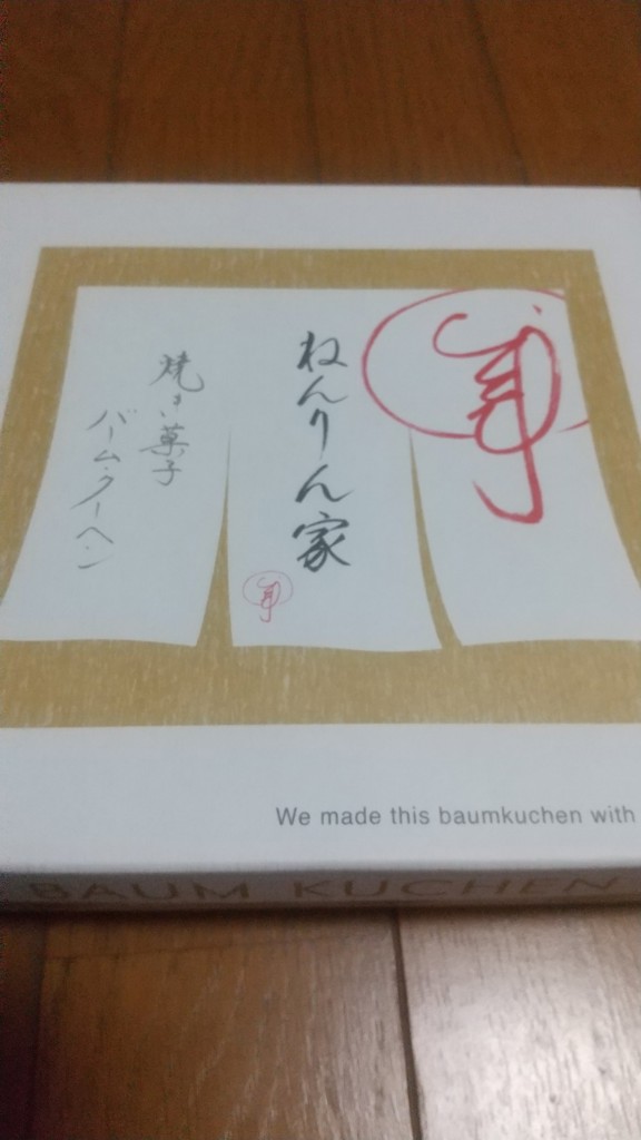 投稿写真