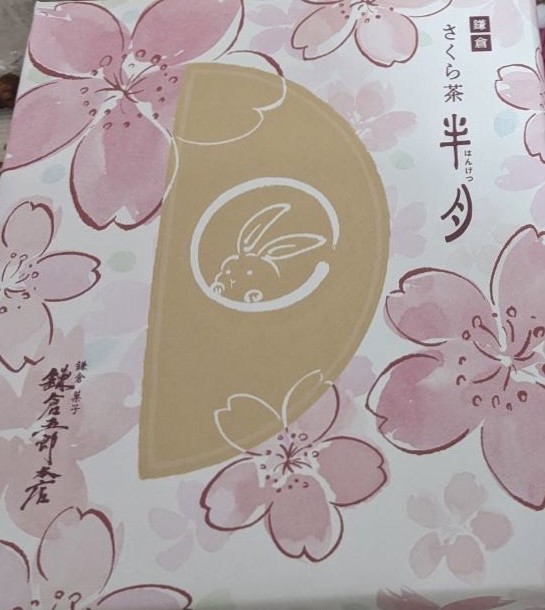 投稿写真