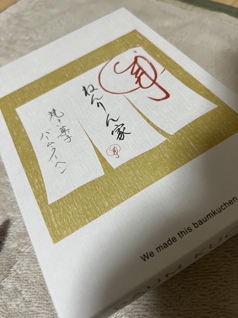 投稿写真