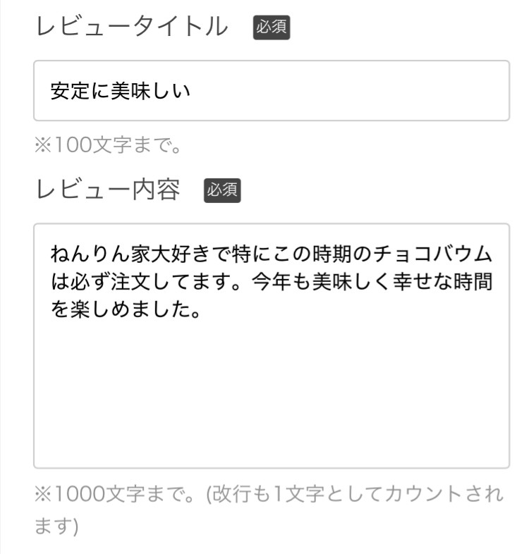 ユーザー写真