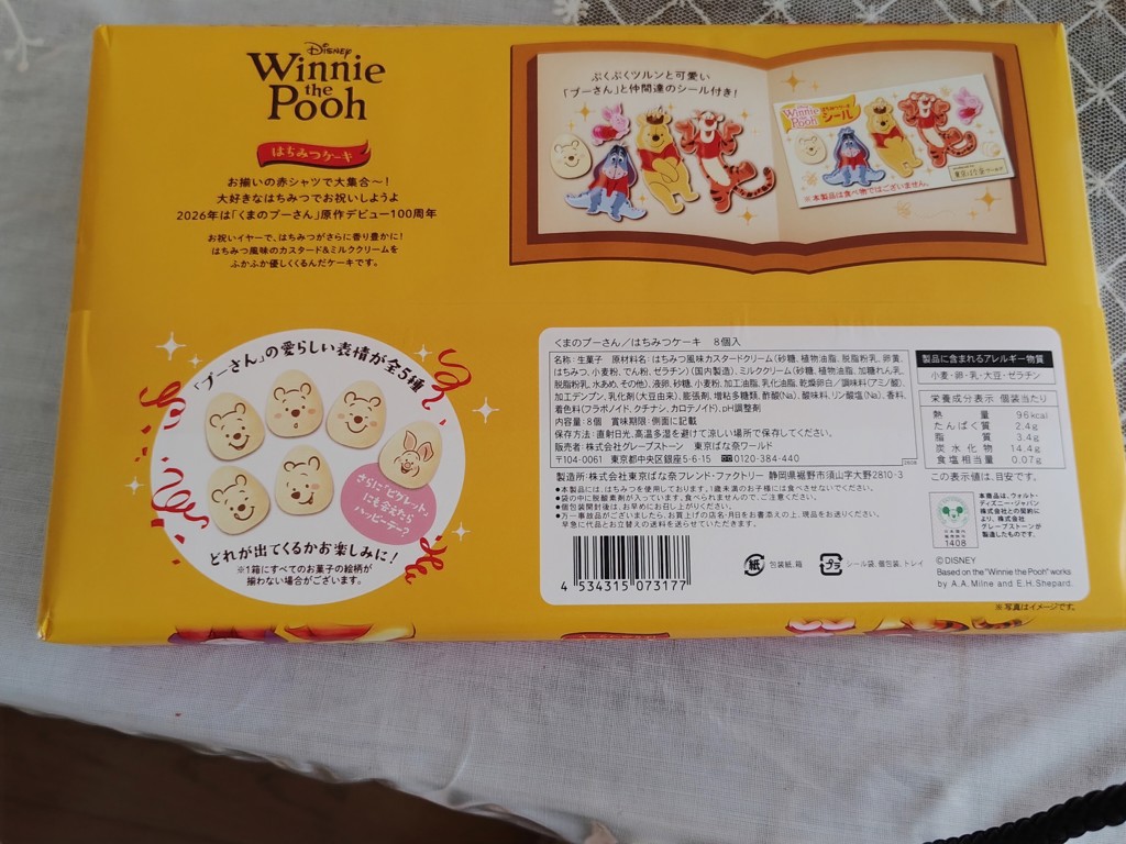 ユーザー写真