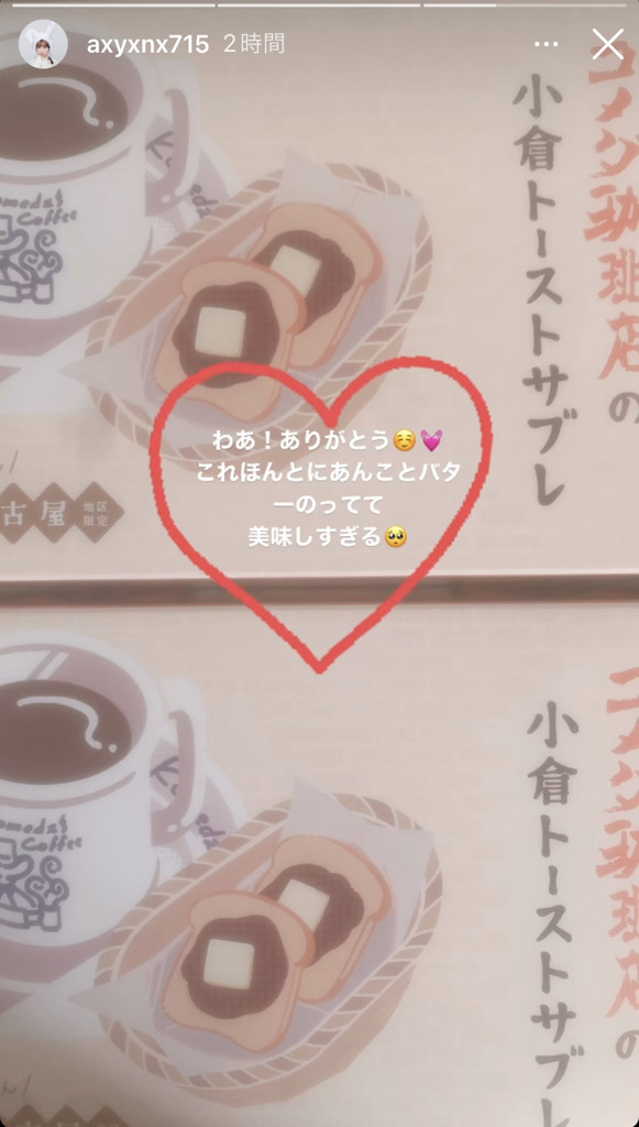 投稿写真