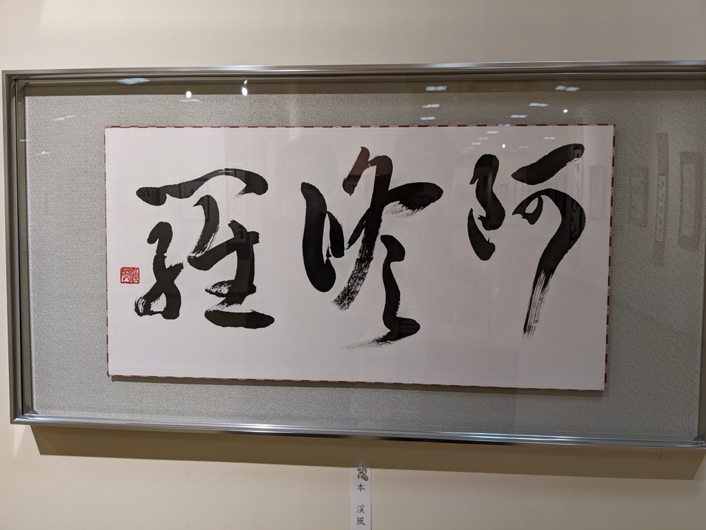 投稿写真