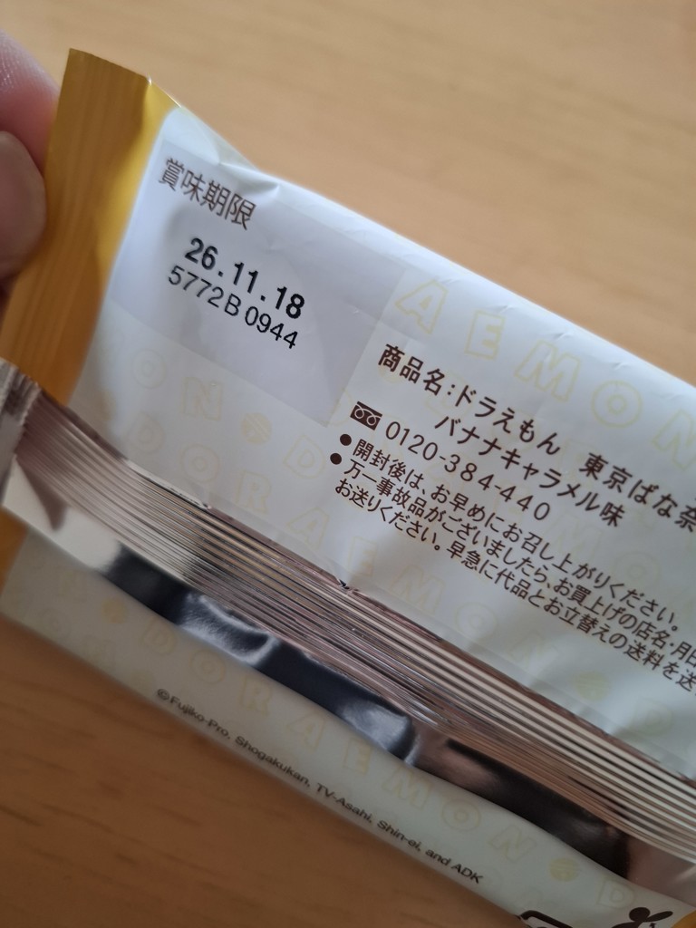 投稿写真
