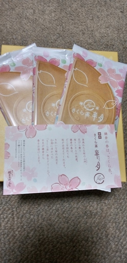 投稿写真