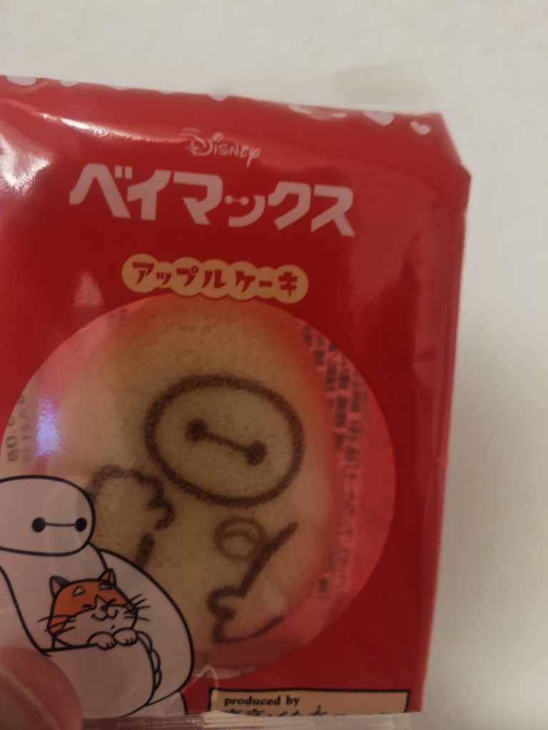 投稿写真