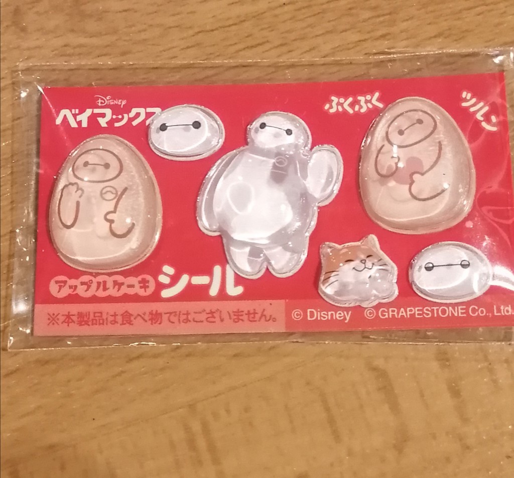 投稿写真