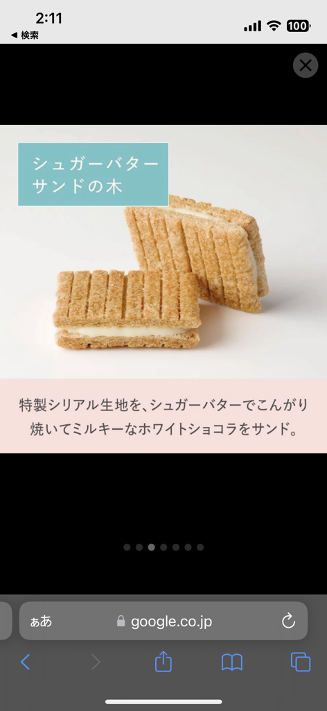 投稿写真