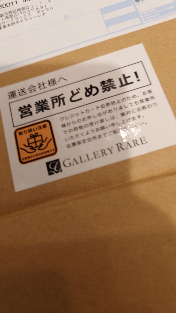 エルメス(HERMES)のチャームをオンラインで買うなら｜ギャラリー