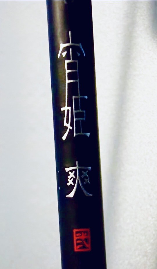 投稿写真