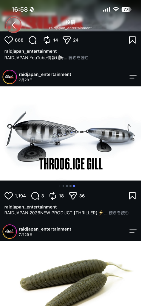投稿写真