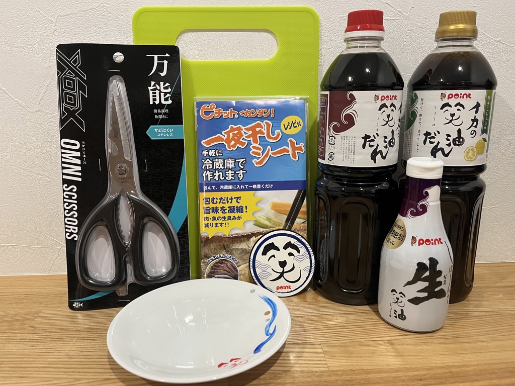 投稿写真
