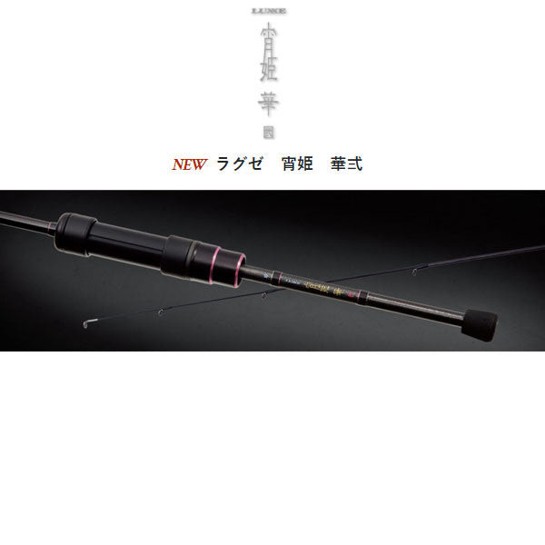 宵姫 華 S74L solid がまかつ(Gamakatsu) LUXXE 宵姫 華 S74L-solid 24365-7.4