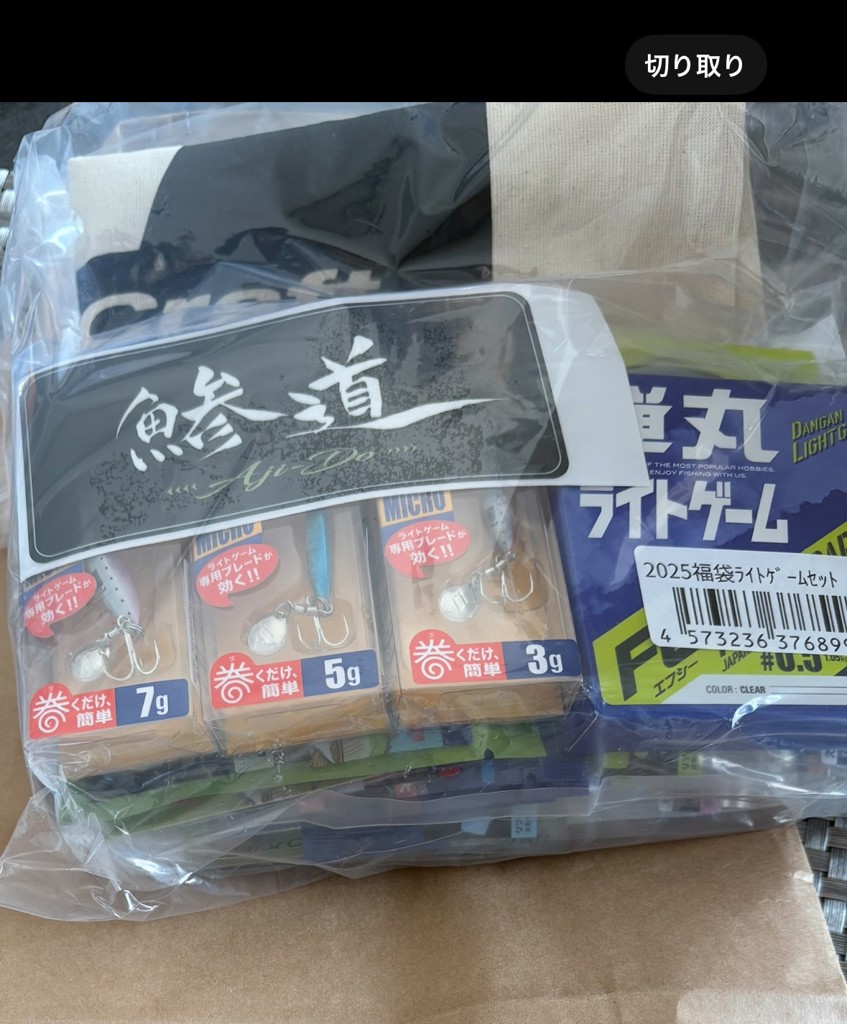 ユーザー写真