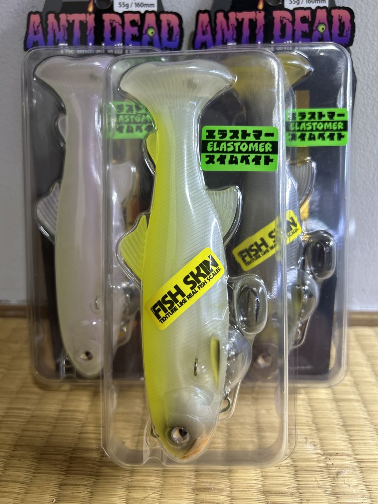 レイドジャパン アンデッド 6インチ 01.ステルスフィッシュ - 釣具の